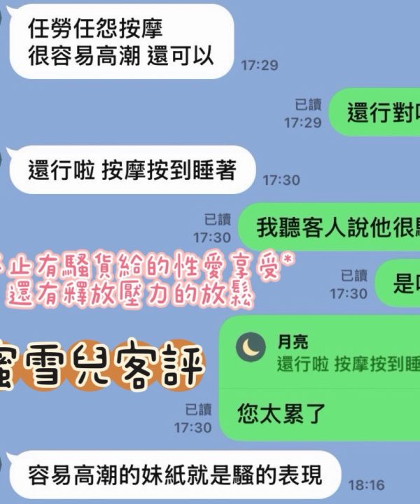 蜜雪兒 花蓮縣花蓮市定點茶:圖片 3