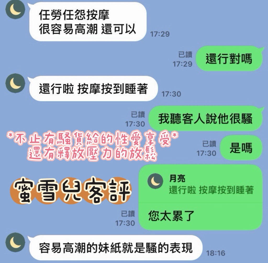 蜜雪兒 花蓮縣花蓮市定點茶:圖片 3