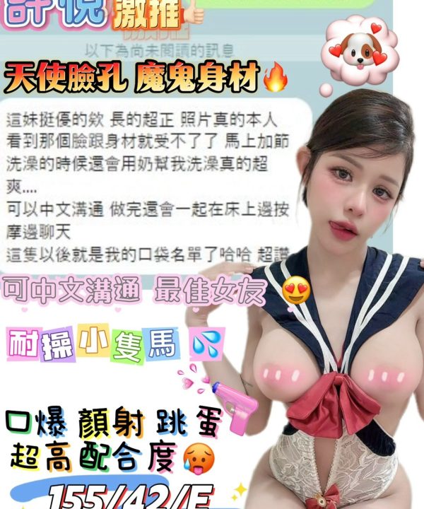 許悅 台中北區定點茶：圖片 3
