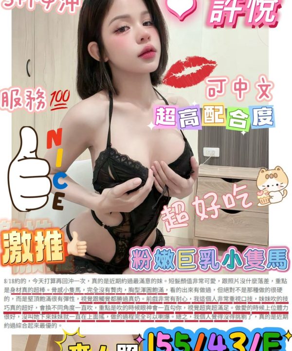 許悅 台中北區定點茶：圖片 5