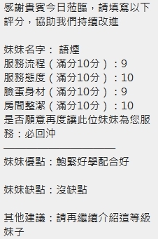 語煙 新竹東區定點茶:圖片 15