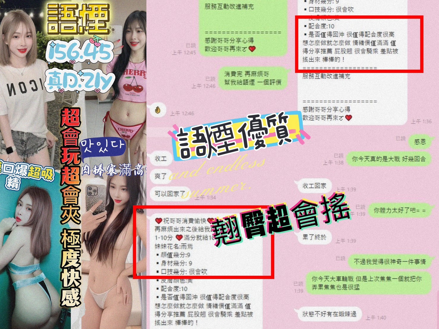 語煙 新竹東區定點茶:圖片 17