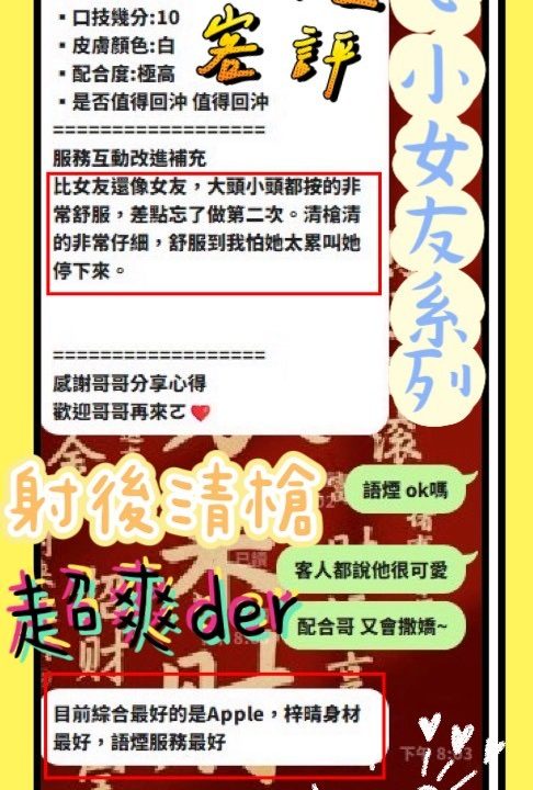 語煙 新竹東區定點茶:圖片 21