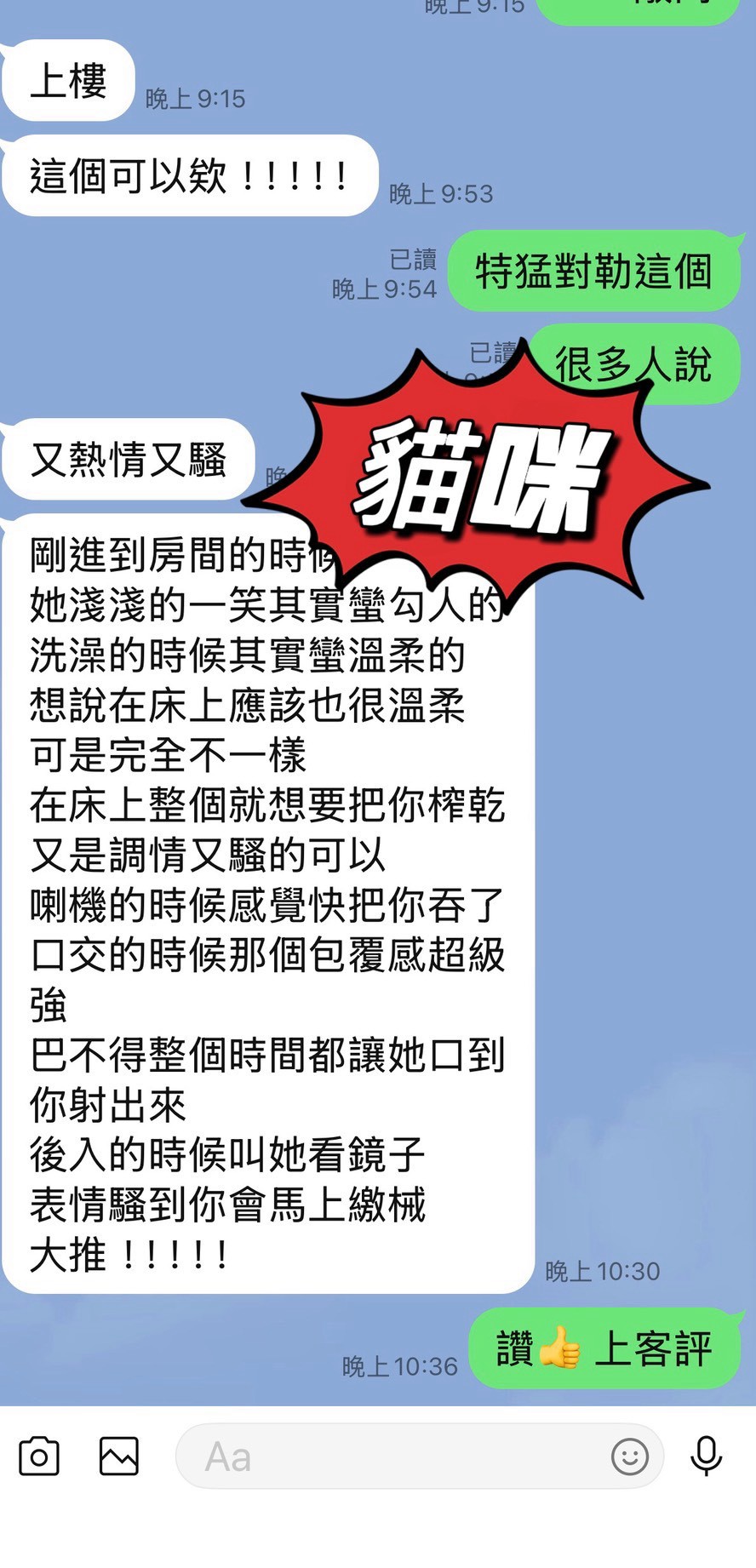 貓咪 台東市區定點茶:圖片 3