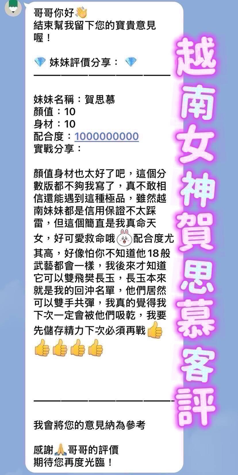 賀思慕 桃園蘆竹定點茶:圖片 2