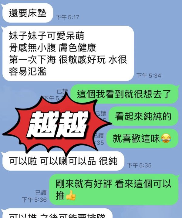 越越 台東定點茶:圖片 5