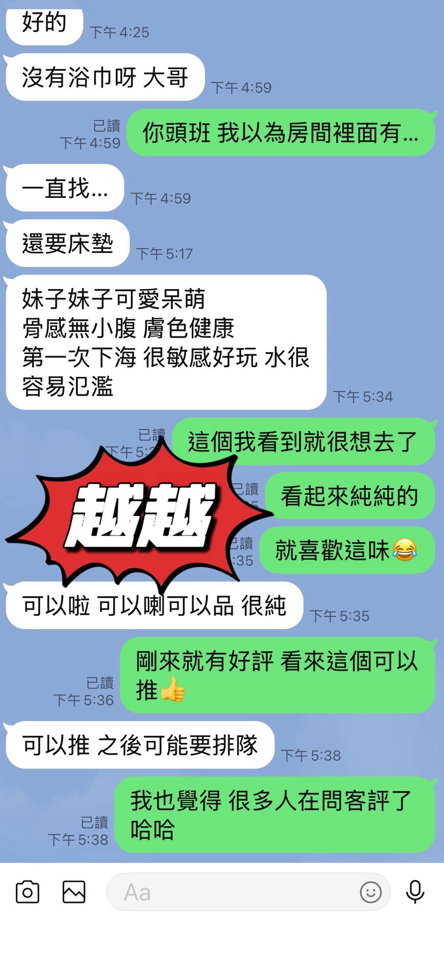 越越 台東定點茶:圖片 5
