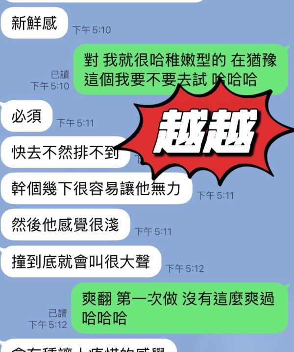 Alternative view of 越越 台東定點茶
