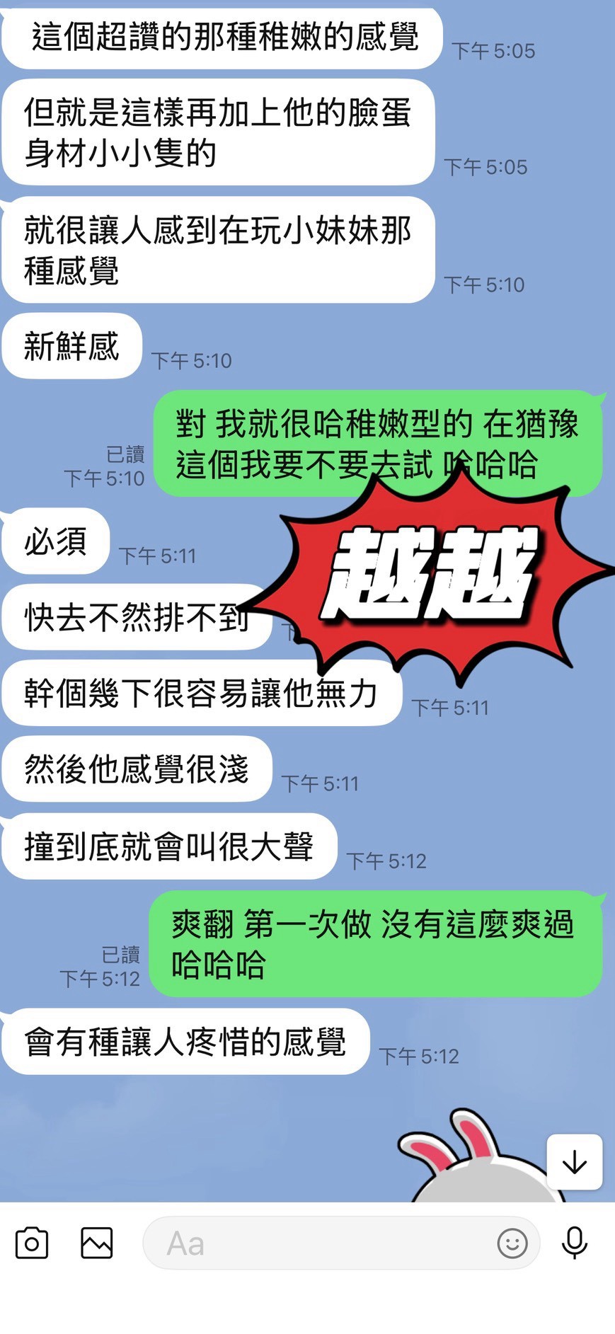 越越 台東定點茶:圖片 2