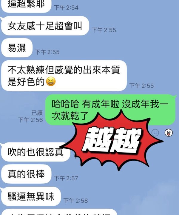 越越 台東定點茶:圖片 3