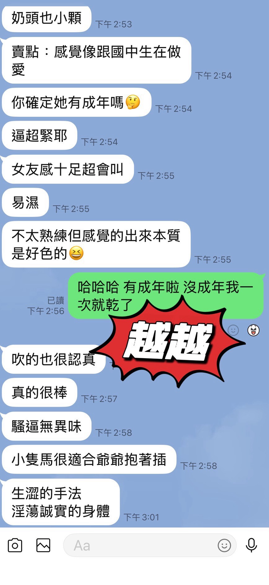 越越 台東定點茶:圖片 3