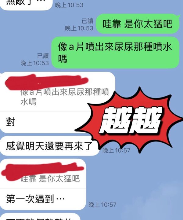 越越 台東定點茶:圖片 4