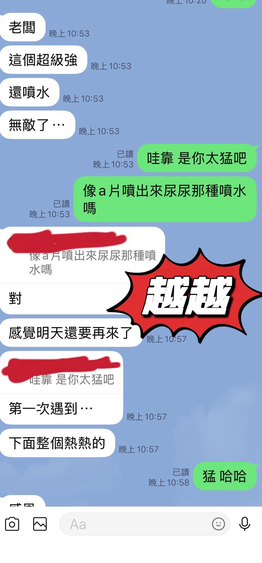 越越 台東定點茶:圖片 4
