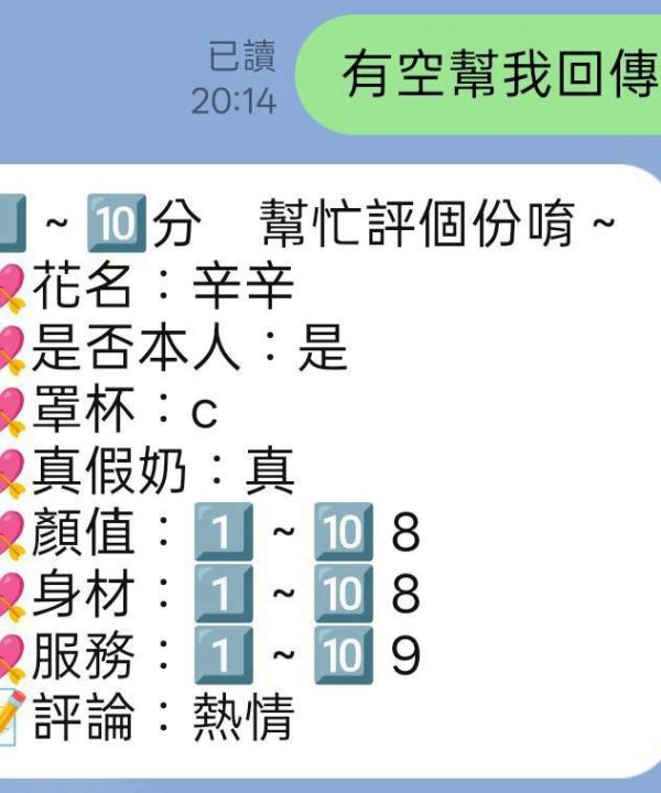 桃園中壢區定點茶 辛辛:圖片 2