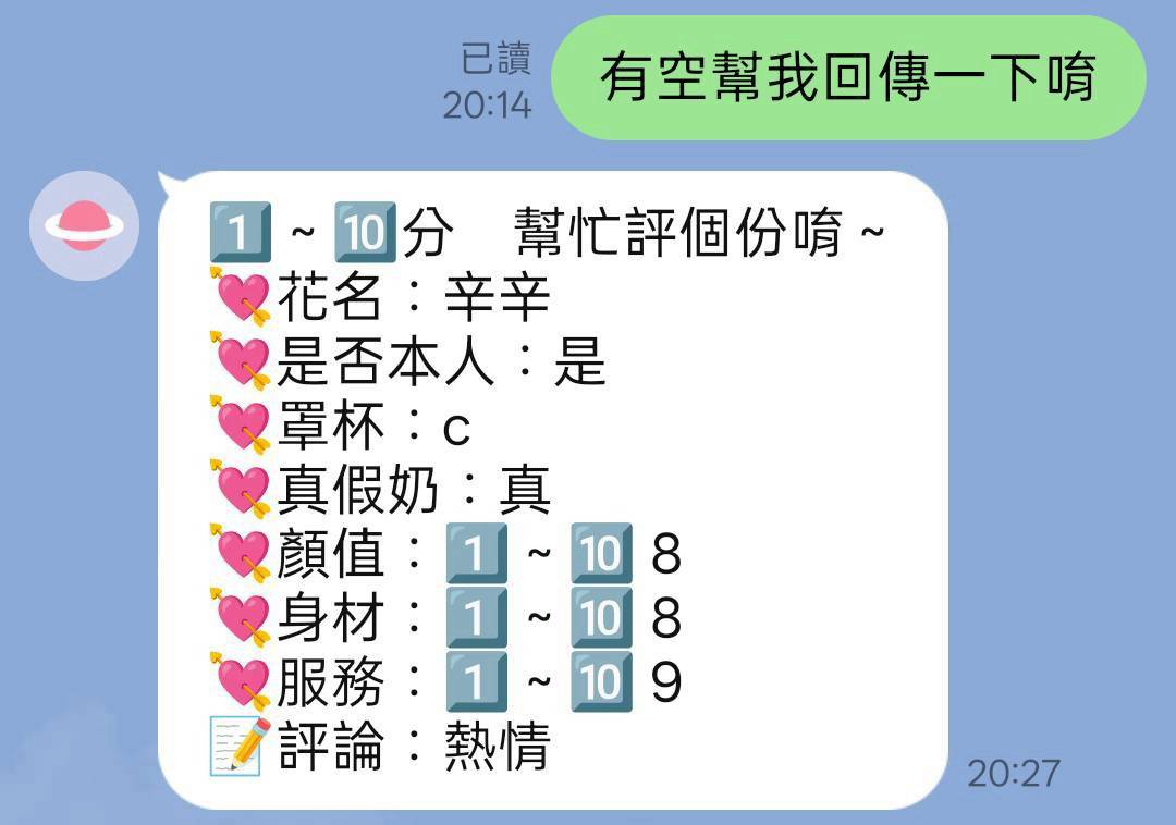 桃園中壢區定點茶 辛辛:圖片 2