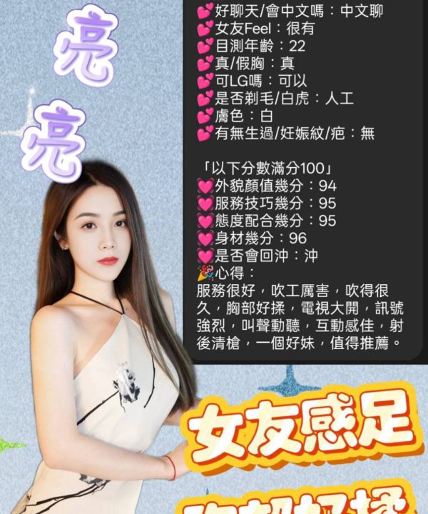 閃亮亮 新竹竹北區定點茶：圖片 5